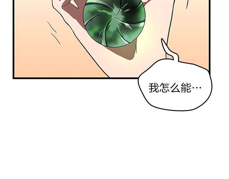 第75话 欢迎回家142