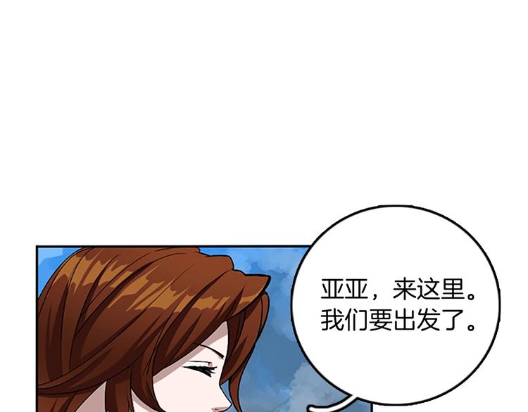 第8话 危机29