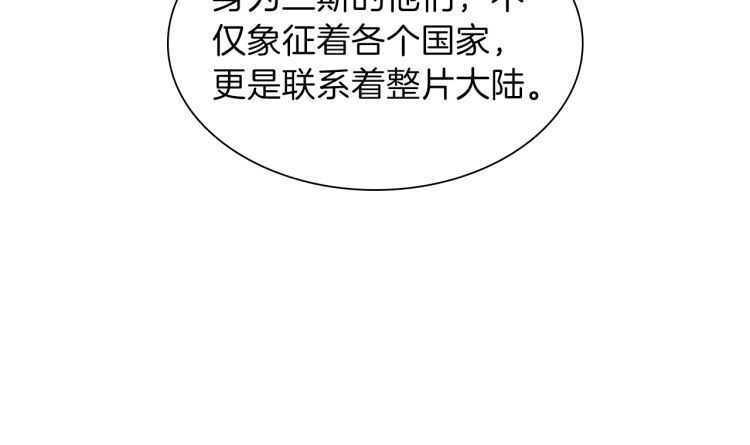 第82话 六位守护者100