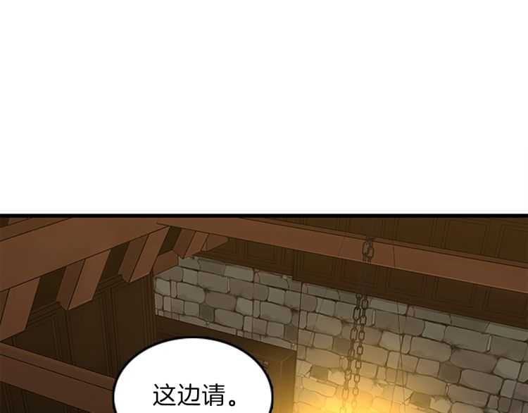 第77话 长大的妹妹134