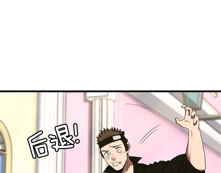 第85话 学院之旅100