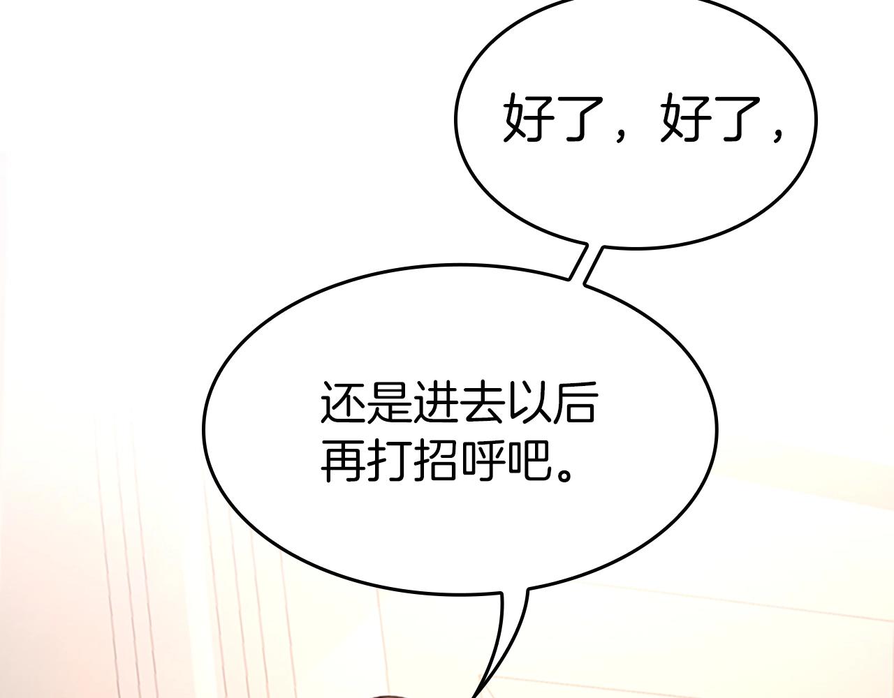 第133话 大战在即141