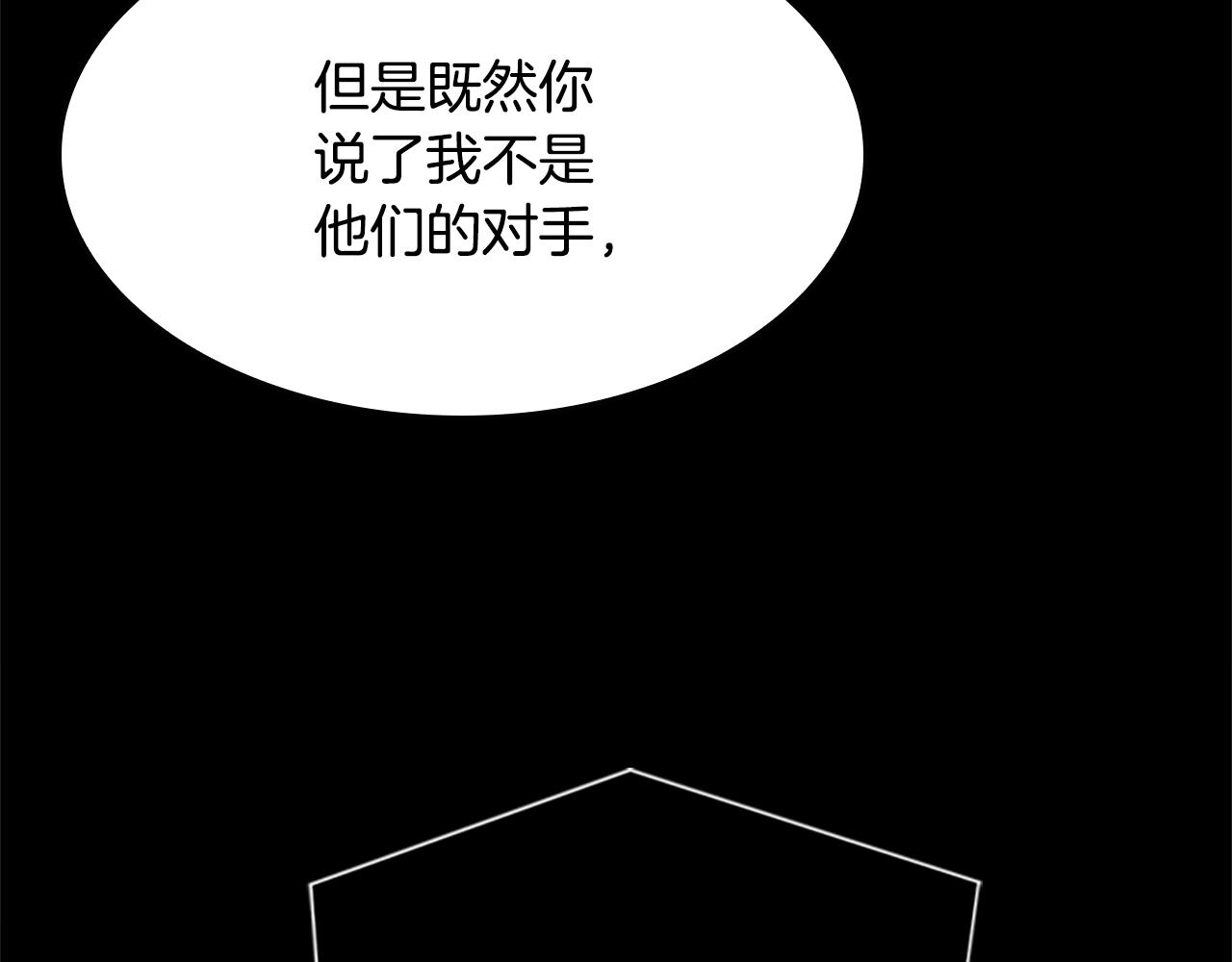 第147话 战争准备50