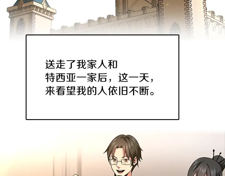 第101话 发糖了!!!143