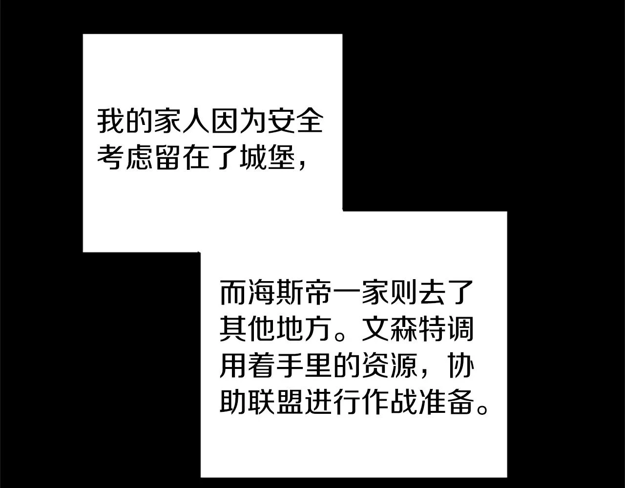 第5季174话 短暂的团聚129