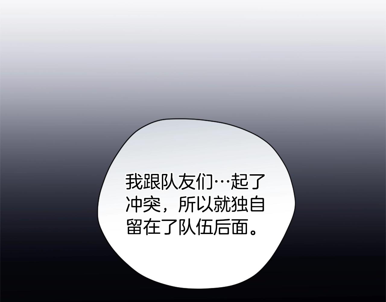 第5季第169话 突变体159