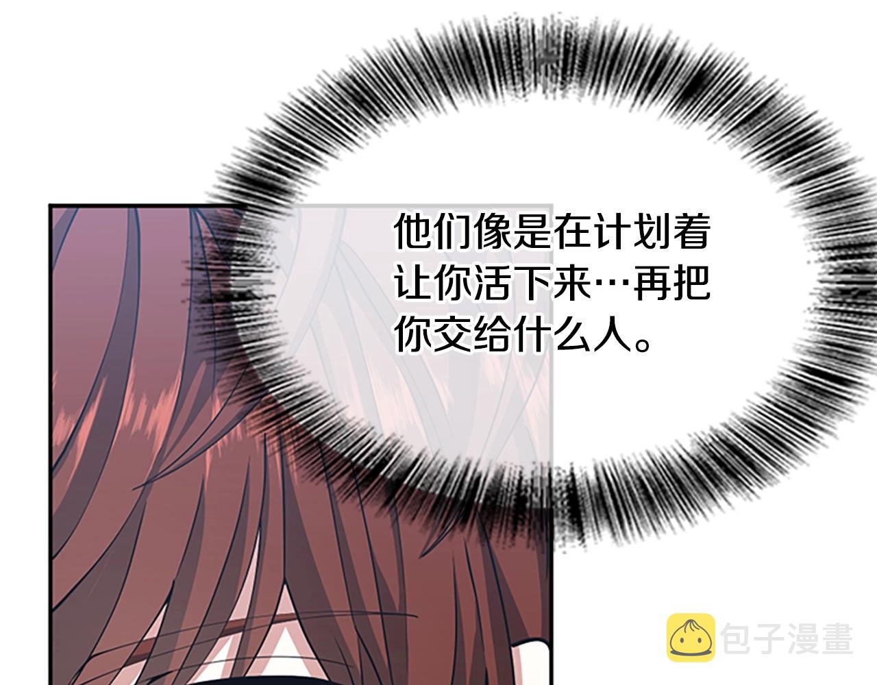 第145话 宣判172