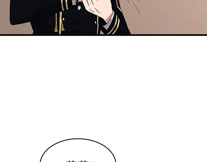 第91话 先锋部123