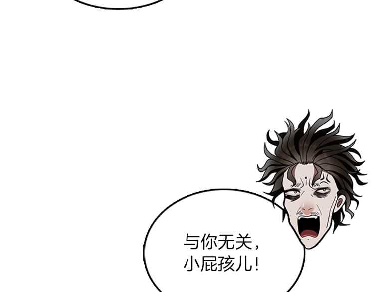第77话 长大的妹妹156
