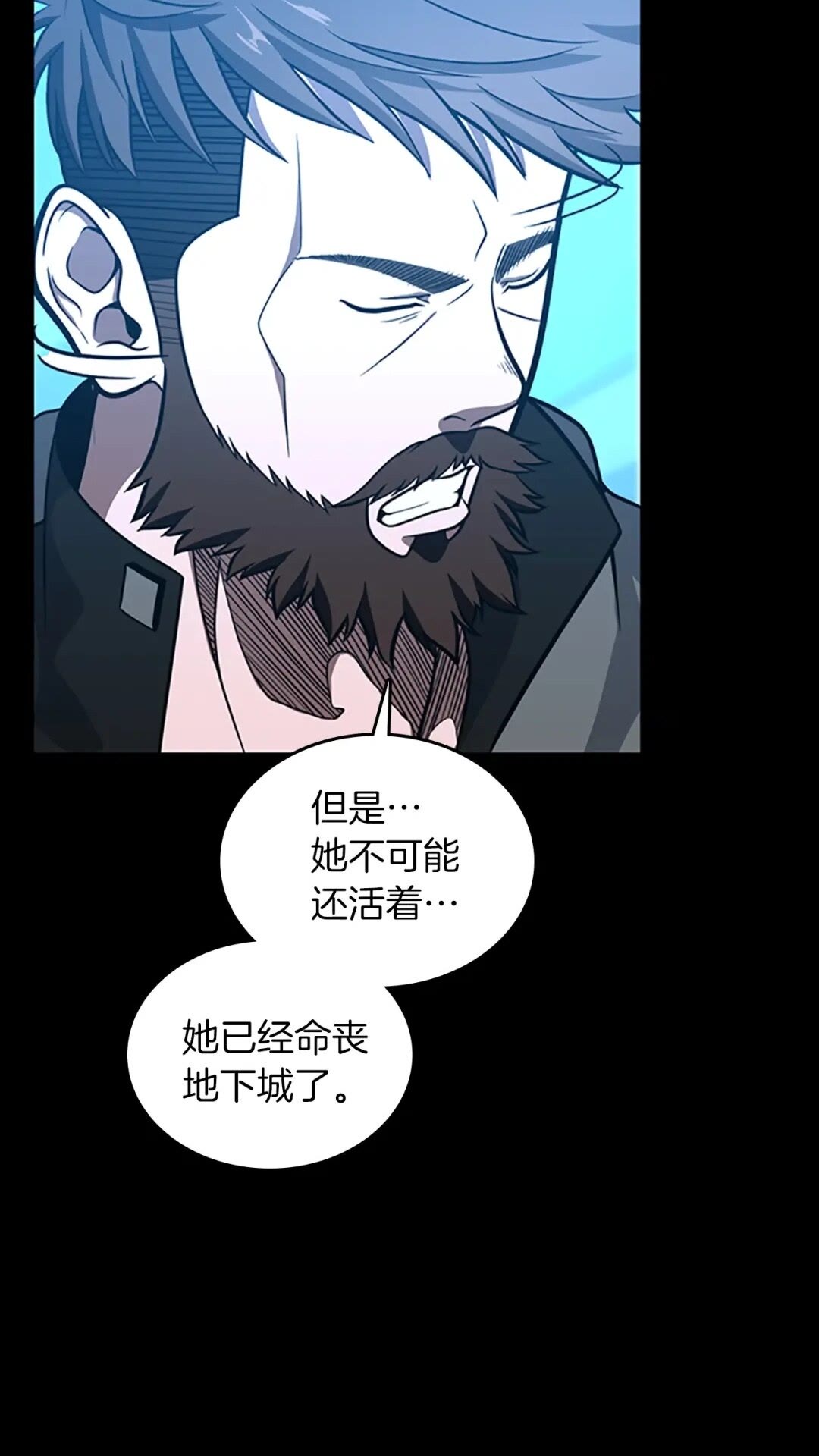 第63话 荆棘之秘43