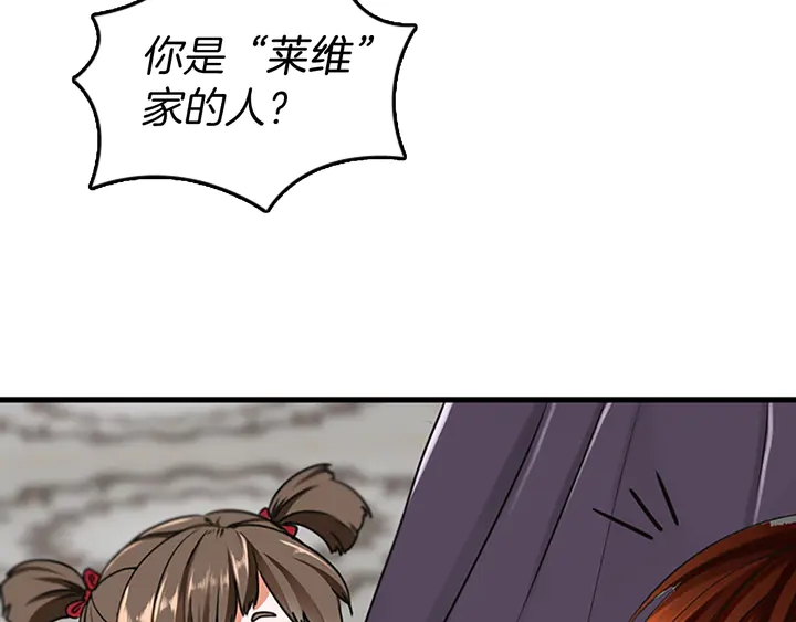第29话 新成员34