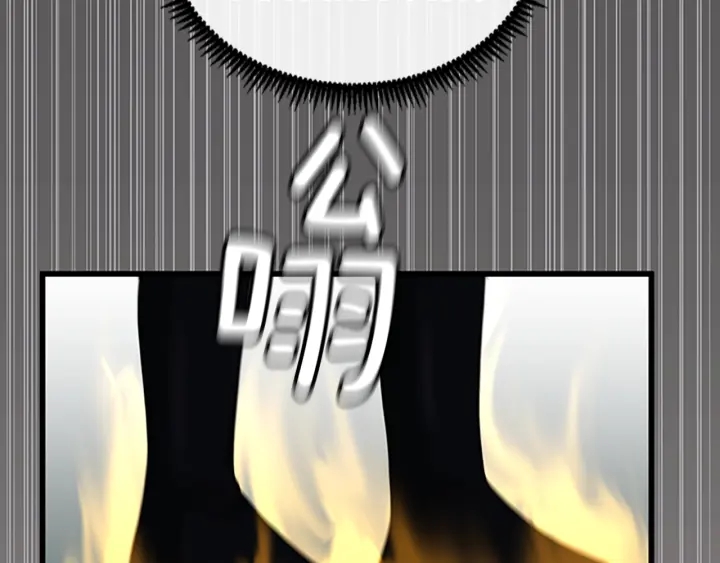 第91话 先锋部169