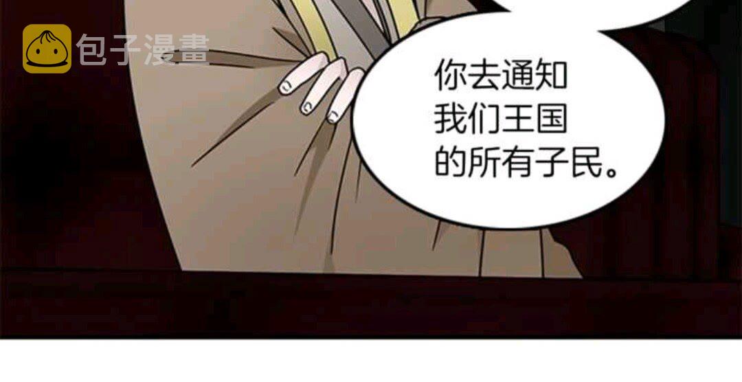 第23话 诡异的魔法18