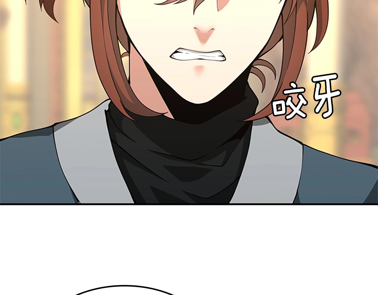 第151话 众神之王100