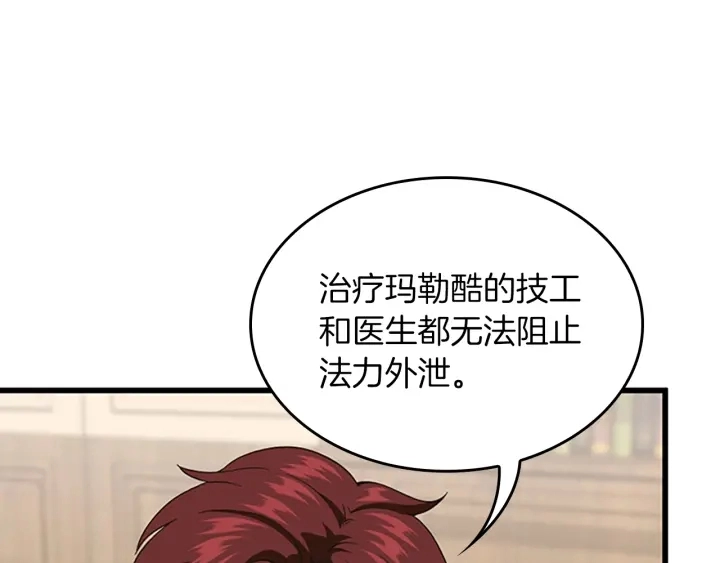 第109话 对不起8