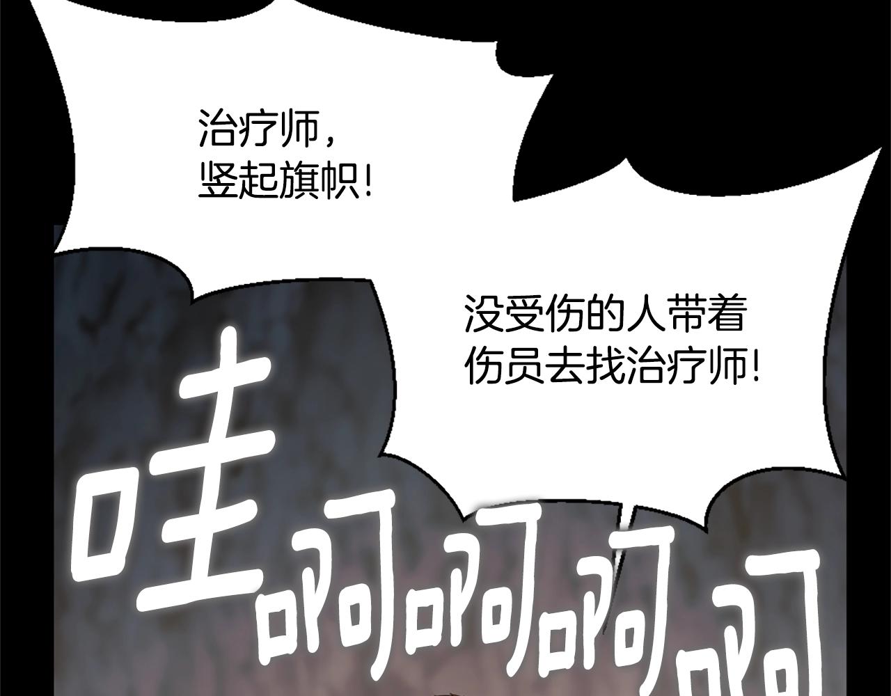 第5季第170话 正面交锋230
