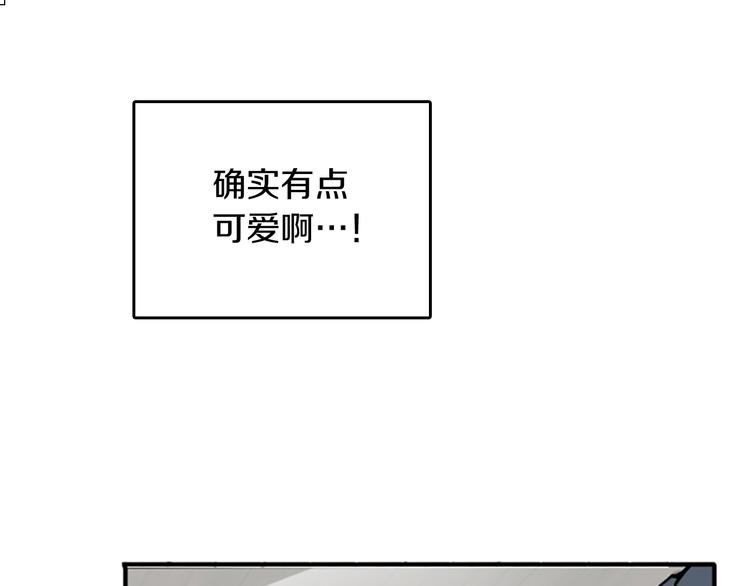 第2话 法力核心45