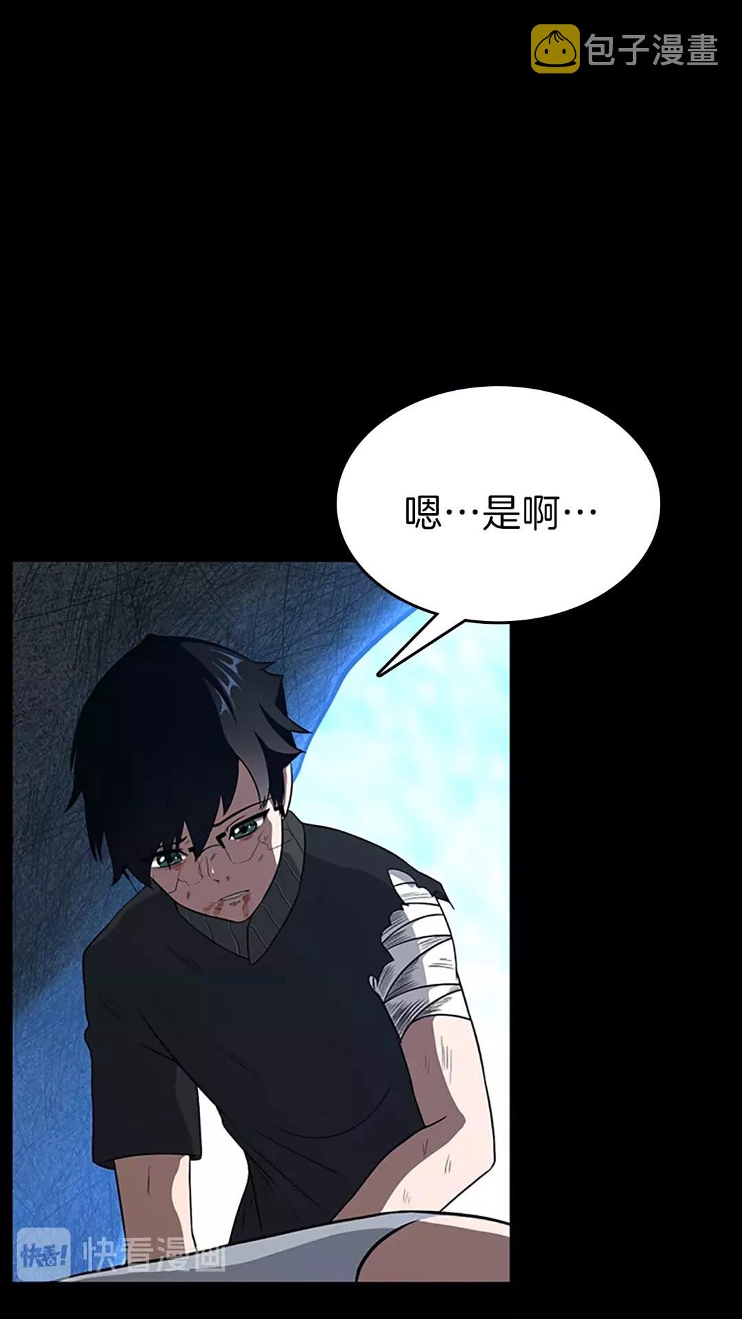 第70话 石碧现身39