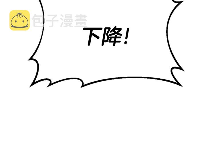 第113话 负面情绪24