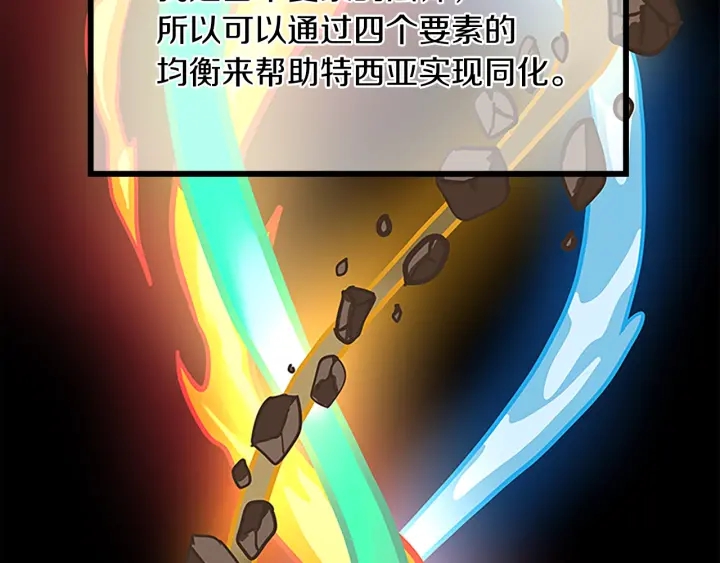 第105话 “推开”136