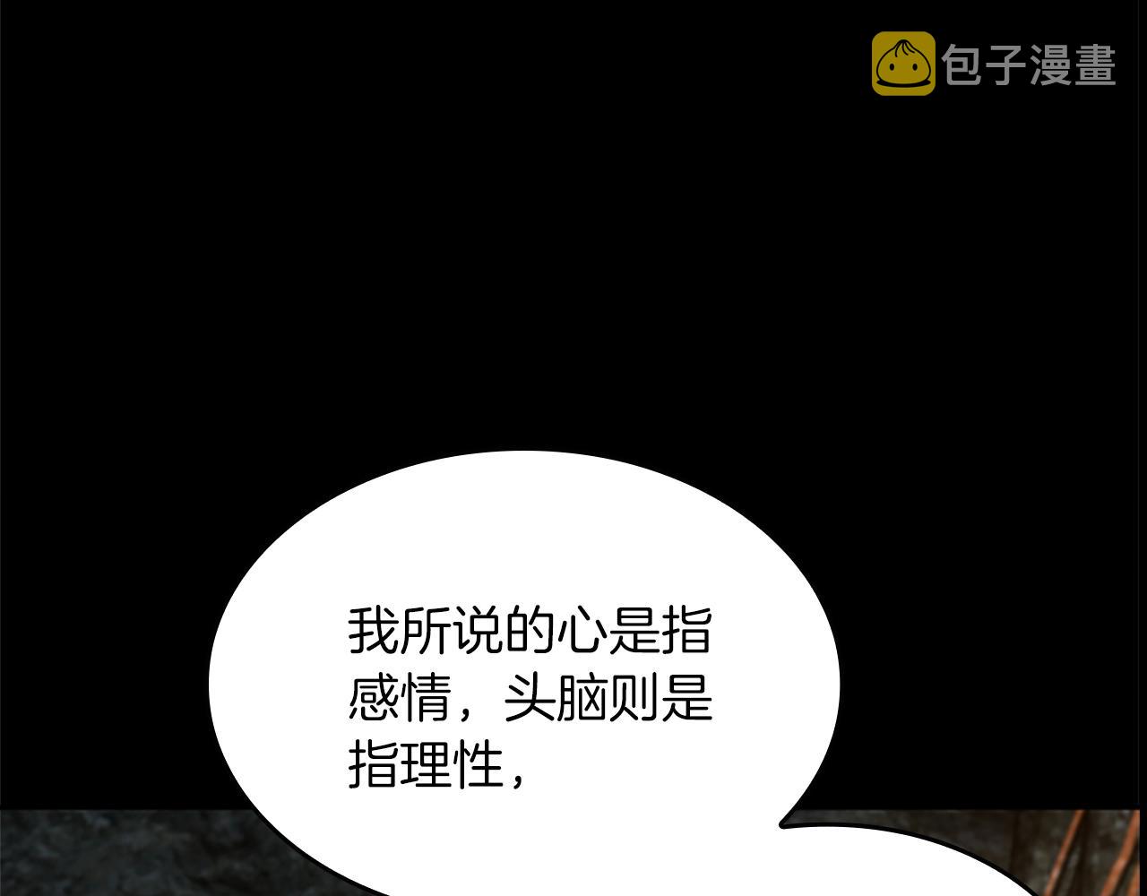第150话 神的领地54