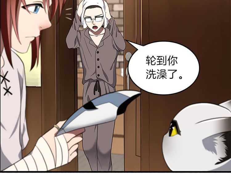 第76话 神兽意志34