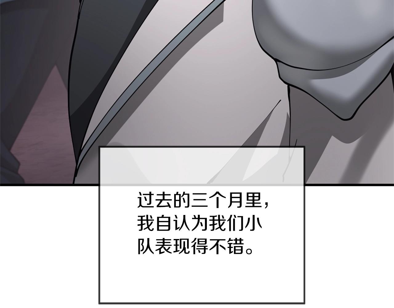 第5季第170话 正面交锋8