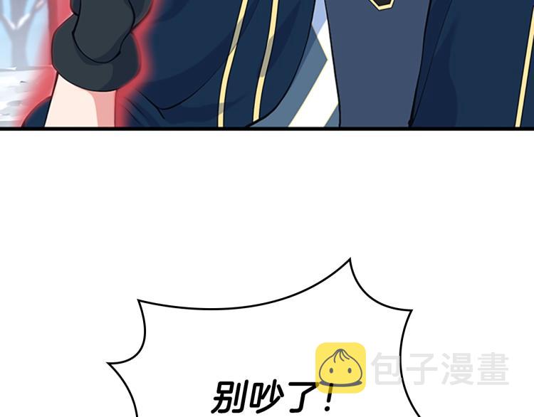 第115话 出发地下城222