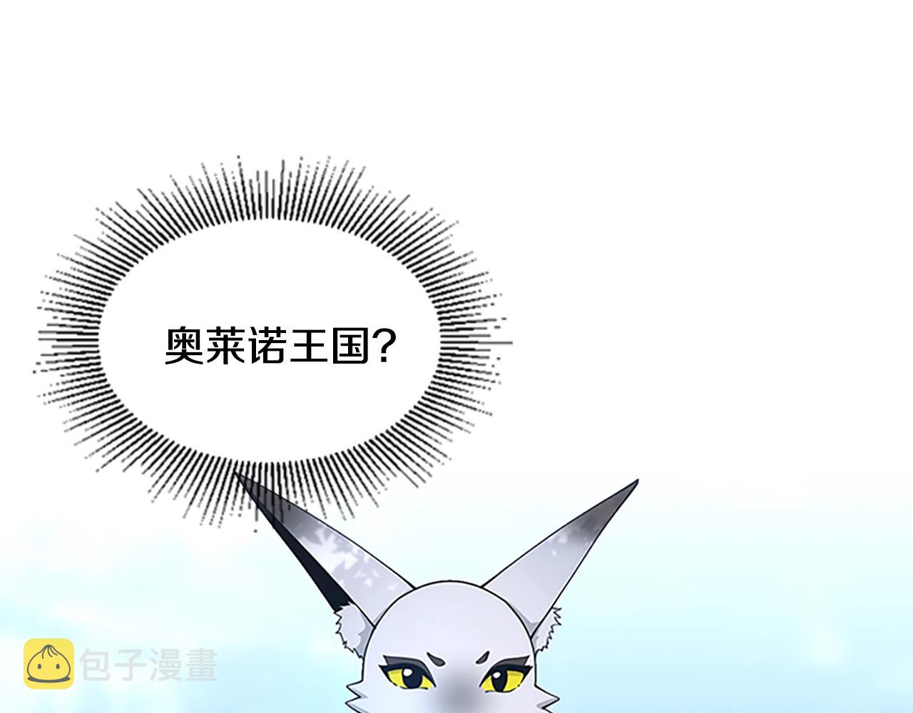 第125话 大陆的未来72