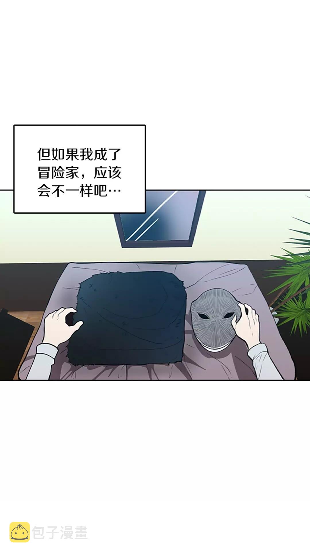 第44话 虚空空间84