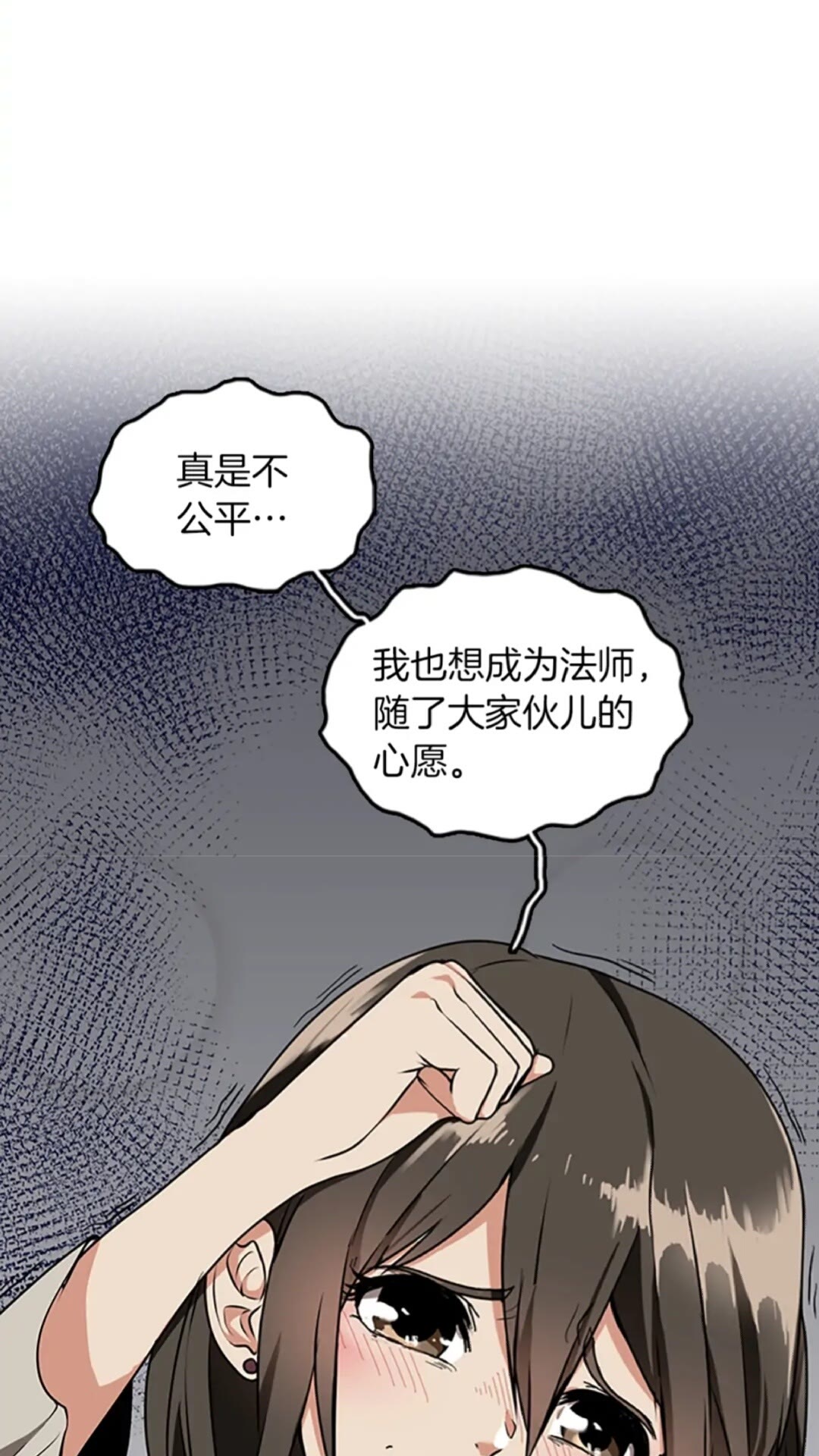 第37话 气场压制23