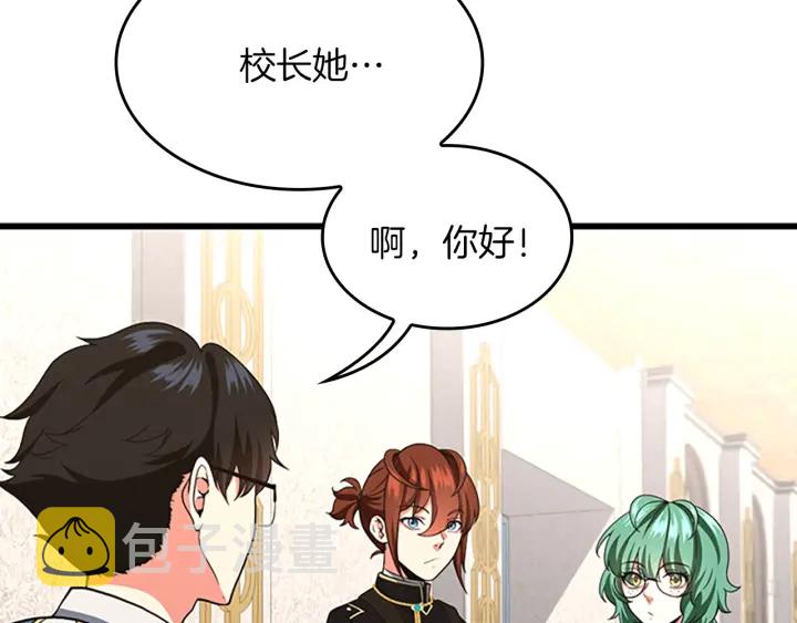 第105话 “推开”94