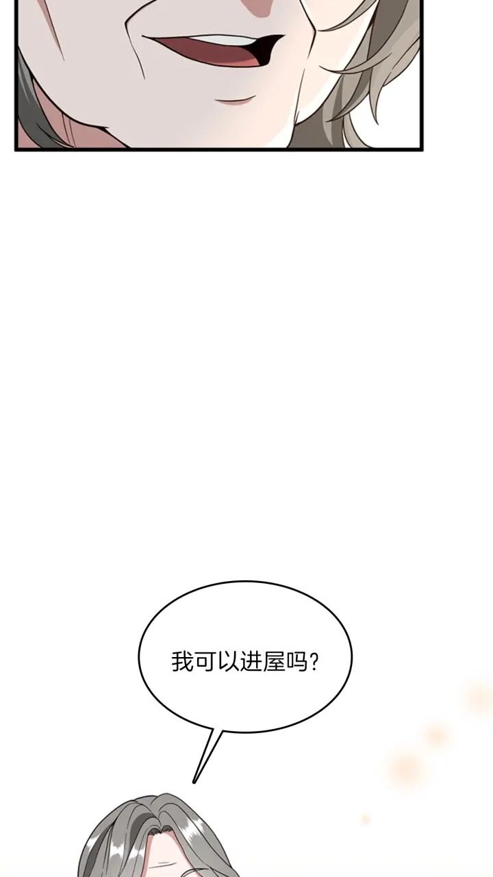 第88话 误会90