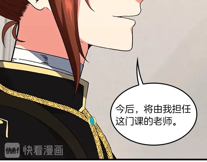 第103话 充满热情的教室166