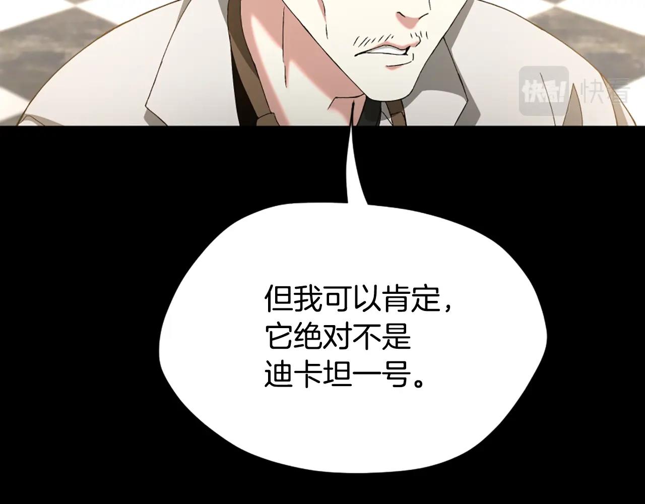 第166话 战斗的决心18