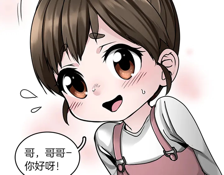 第29话 新成员94
