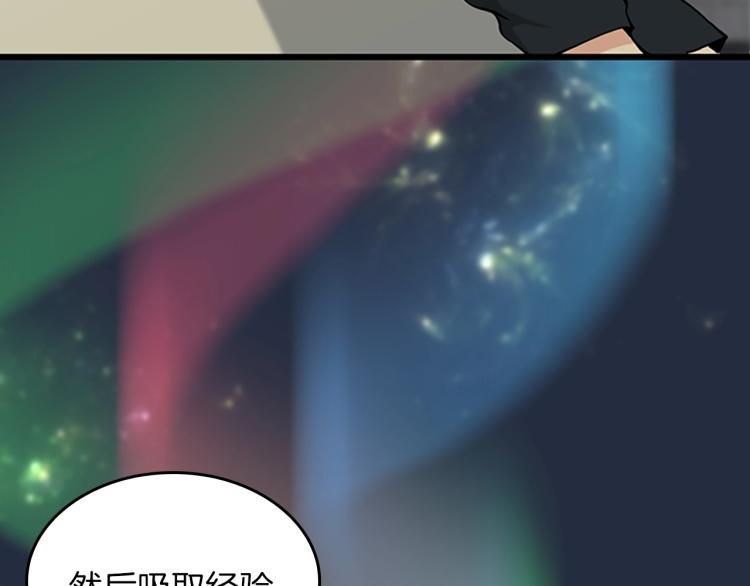 第120话 每个人都在打仗196