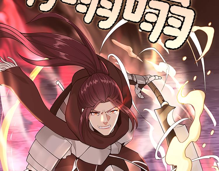 第117话 危机降临19