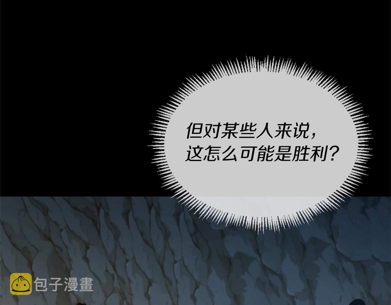 第5季第170话 正面交锋243