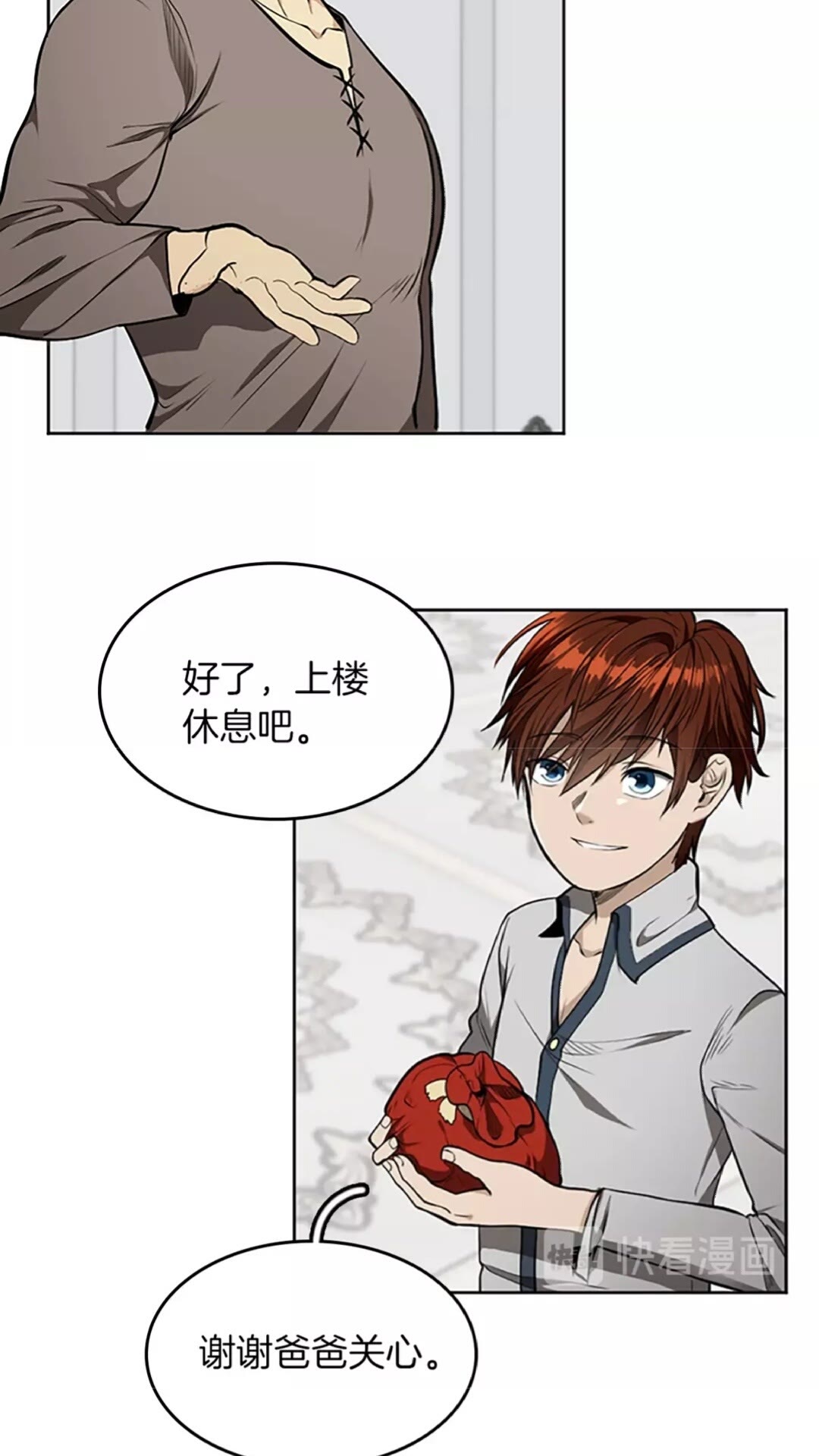 第44话 虚空空间75