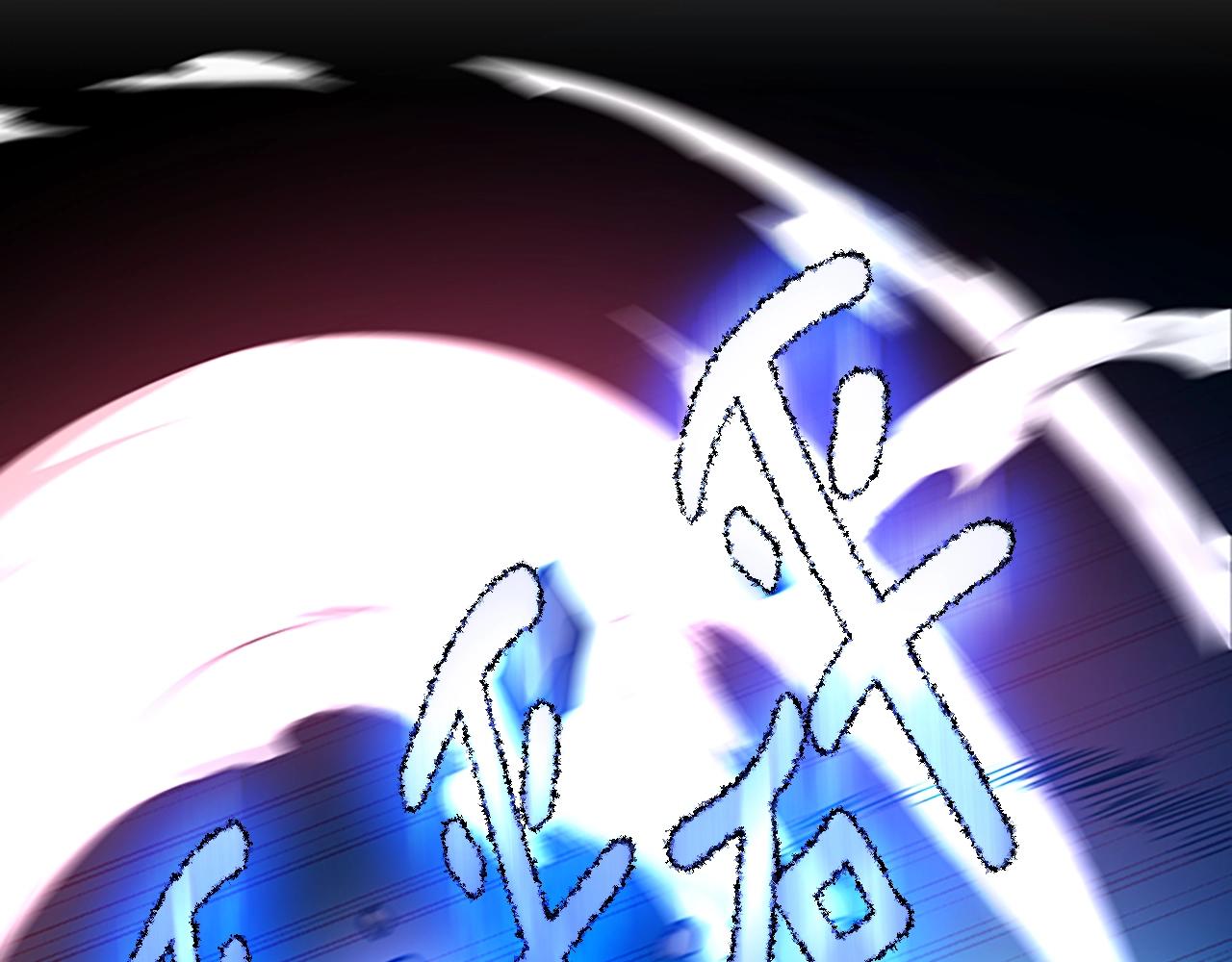 第157话 恶魔水蛭110