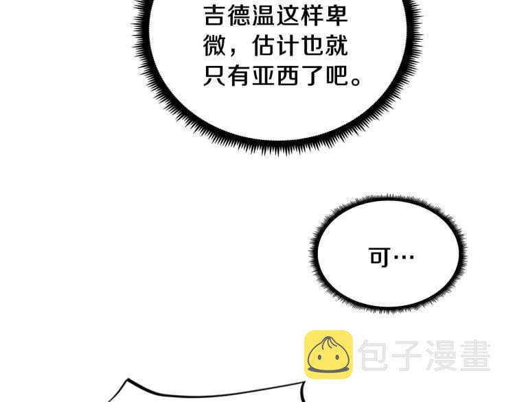 第78话 新大陆63