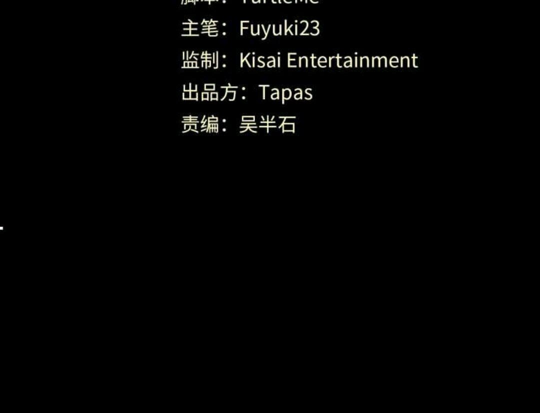 第68话 伙伴38
