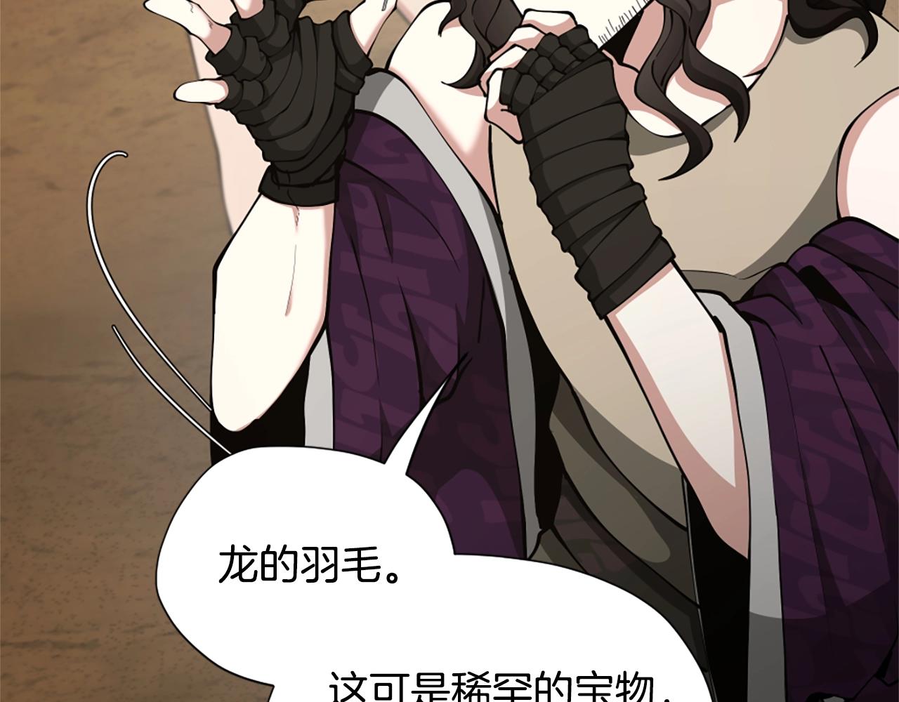 第161话 奇怪的测试71