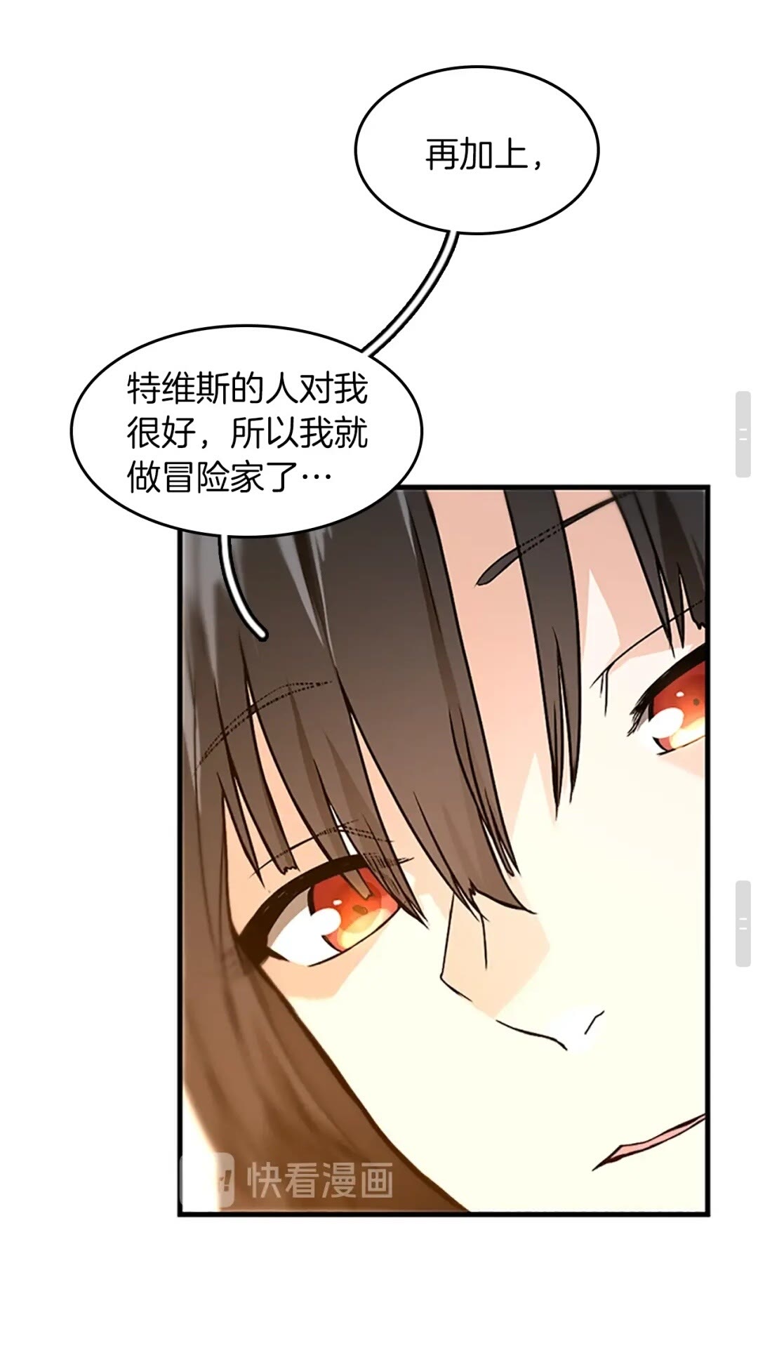 第55话 她的故事59