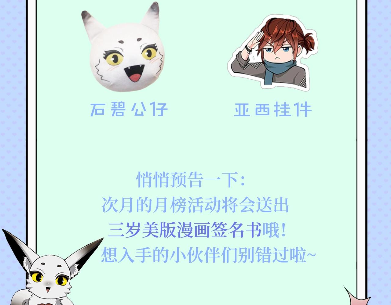 第5季第171话 深入206
