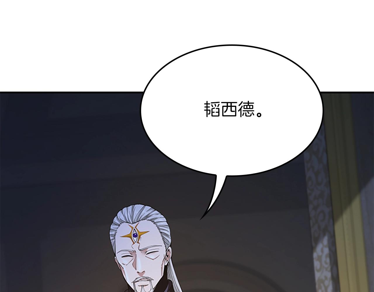 第146话 棋局85
