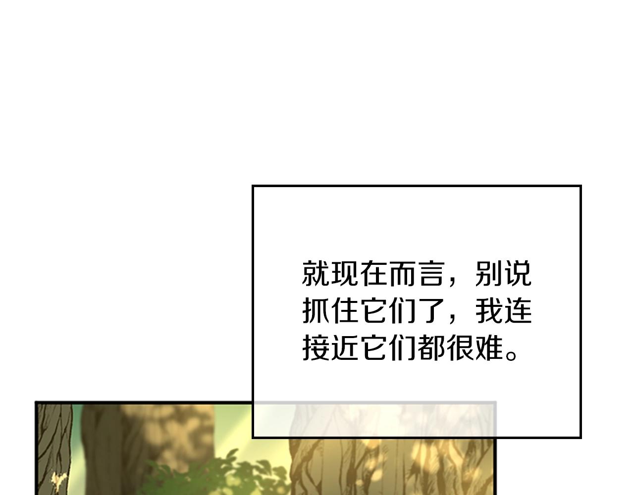 第155话 领悟33