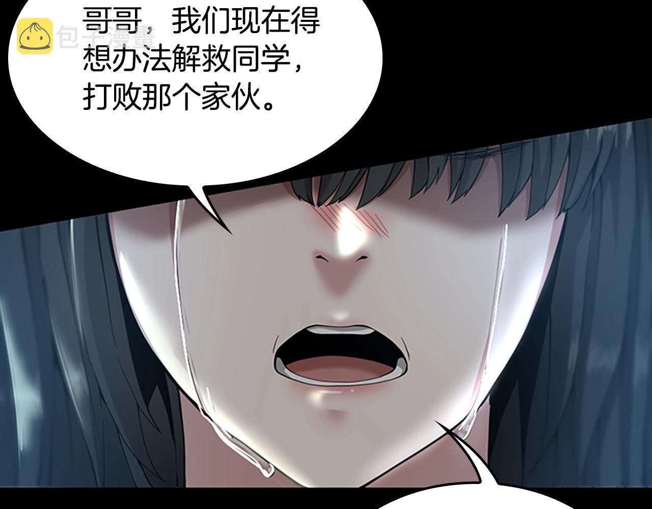 第137话 我，是谁29