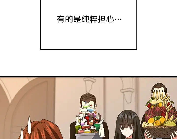 第101话 发糖了!!!150